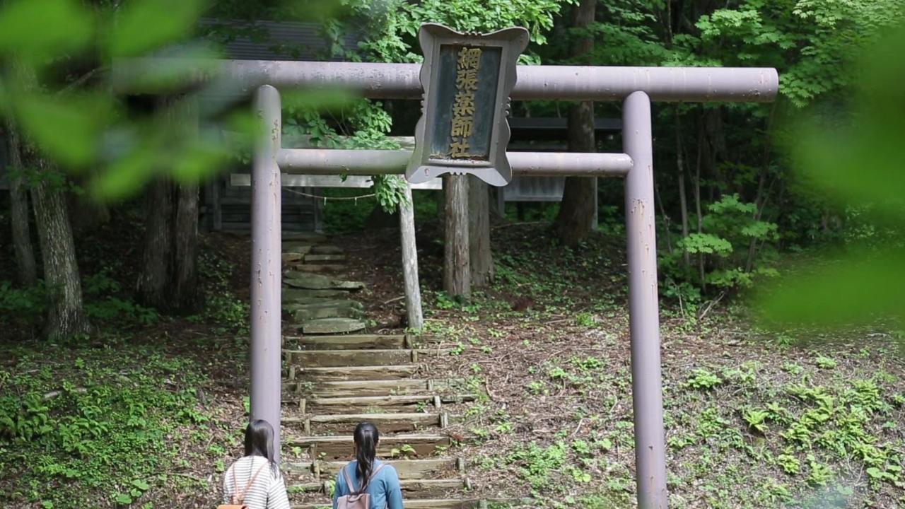 Kyukamura Iwate-Amiharionsen Shizukuishi Buitenkant foto